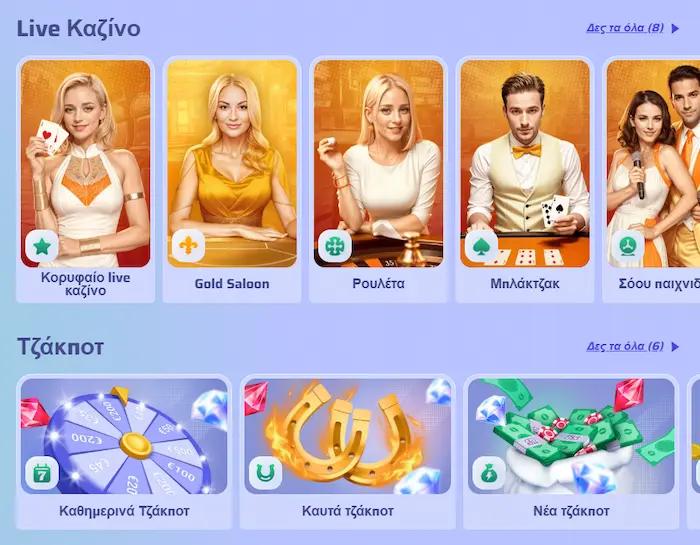 Spinrollz Παιχνίδια games