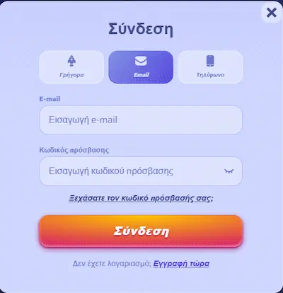 Spinrollz Casino login