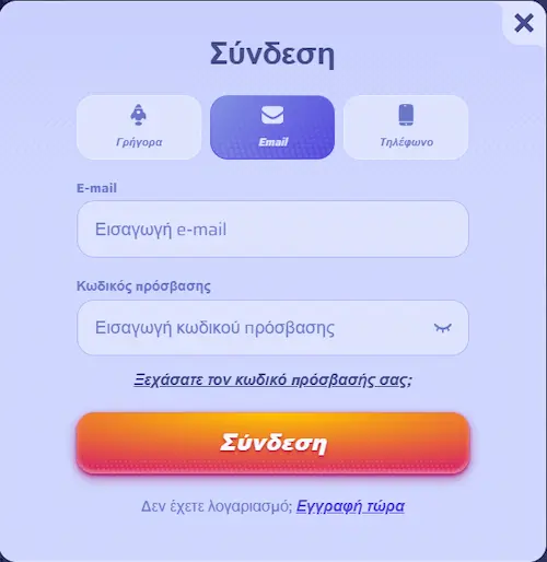 Spinrollz Σύνδεση login